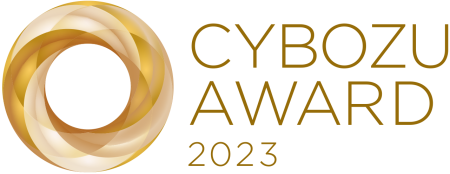 CYBOZU AWARD 2023にて「エリア賞」を受賞しました。